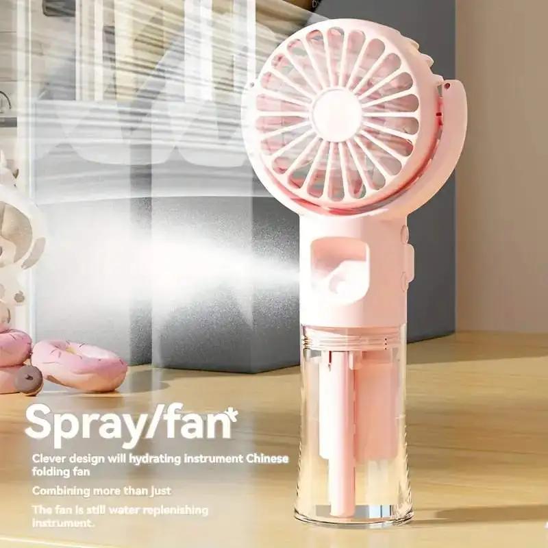Portable Water Mist Fan Mini Handheld Fan USB Charging 4 Speeds Hanging Neck Spray Fans Portable Personal Hand Held Small Fan