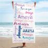 Custom Name Beach Towels For Kids/Youth/Adult Monogram Pool Towel Vacation Gift Picnic Towel Pool Party Gift Absorbent Quick-Dry