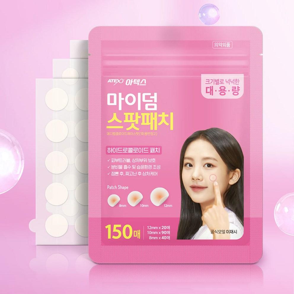 Atex Myderm Medilab Colloid Ace Spot Patch, 150 Count