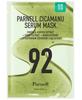 Parnell Cicamanu Serum Mask Sheet 1ea