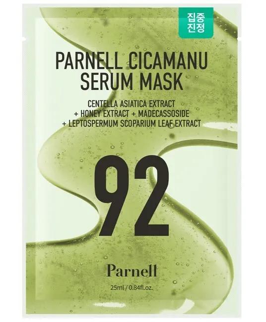 Parnell Cicamanu Serum Mask Sheet 1ea