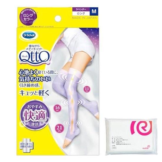 Mediketto Compression Socks Sleeping Long M + Bonus