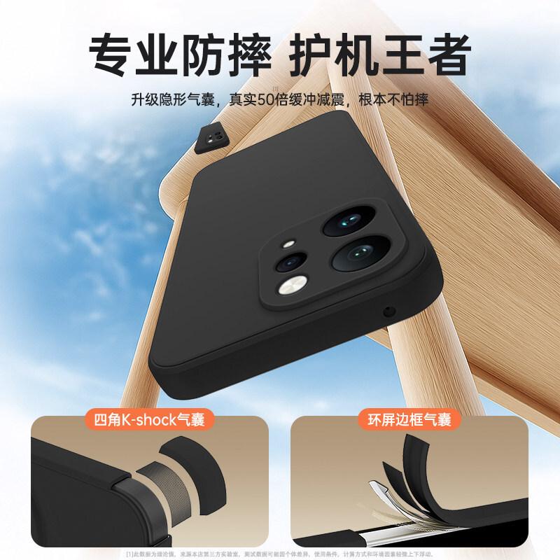 Applicable To vivoS11 Mobile Phone Case, New S11ProMini Protective Case, Vivo Liquid Silicone Pro Lens All-inclusive