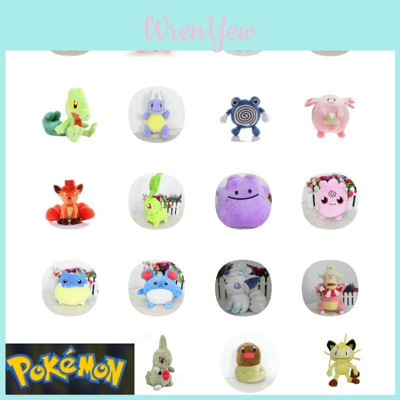 Pokemon Plüschtier Stofftier Puppe Perfekt für Kinder Heimdekoration 9 Zoll Höhe