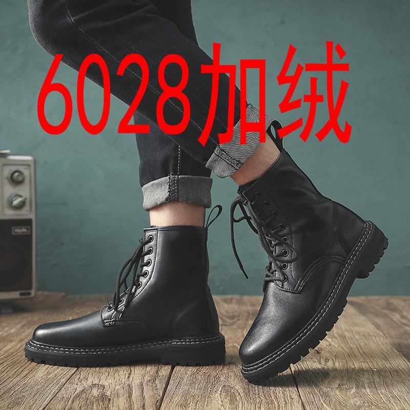 Men'S Boots Martin Boots Men'S British And Korean Version Versatile Men'S Medium Help Casual Shoes Military Boots Tide Shoes 6028-L
