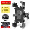 Electric Vehicle & Bike Phone Holder for Delivery Riders - Secure Mount for Navigation