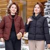 Stylish Women's Winter Jacket for Mothers Over 50, Thickened Cotton Padded Coat with Stand Collar