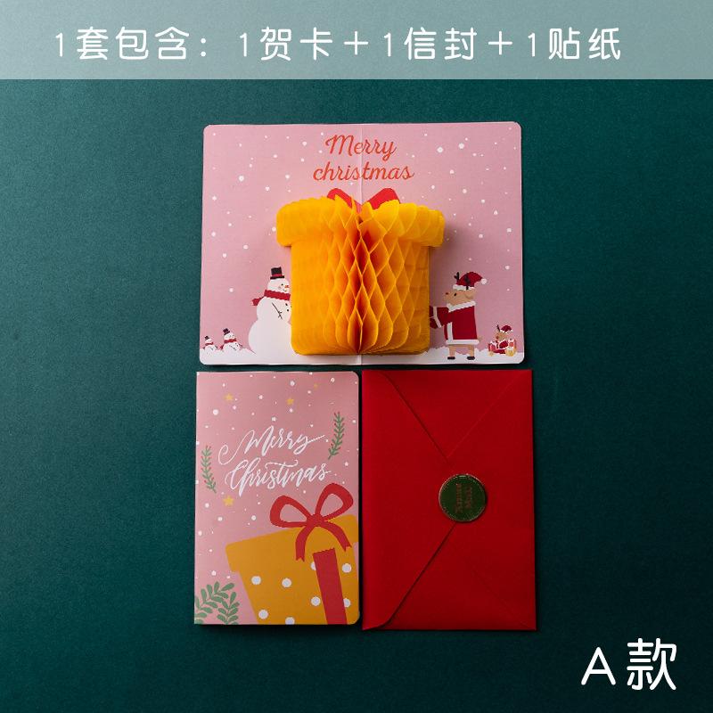 3D Pop-up Merry Christmas Card Cute Holiday Greeting with Envelope And Sealing Stickers Honeycomb Design Xmas Gift for Friends