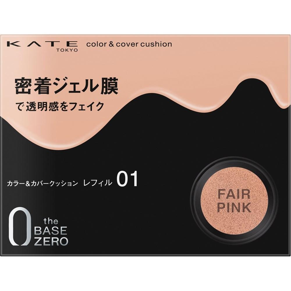 

Kate Kanebo Cosmetics Kate Color & Cava Cushion 01 10g