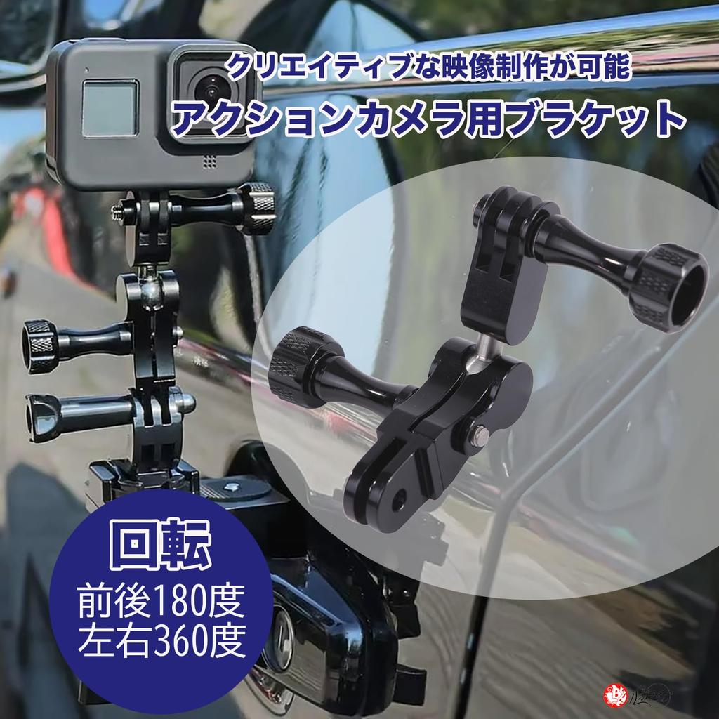 Rubonarie Aluminum Bracket for GoPro and Osmo Action, 180° and 360° Rotation, Fine Adjustment, Wrench Included (Black)