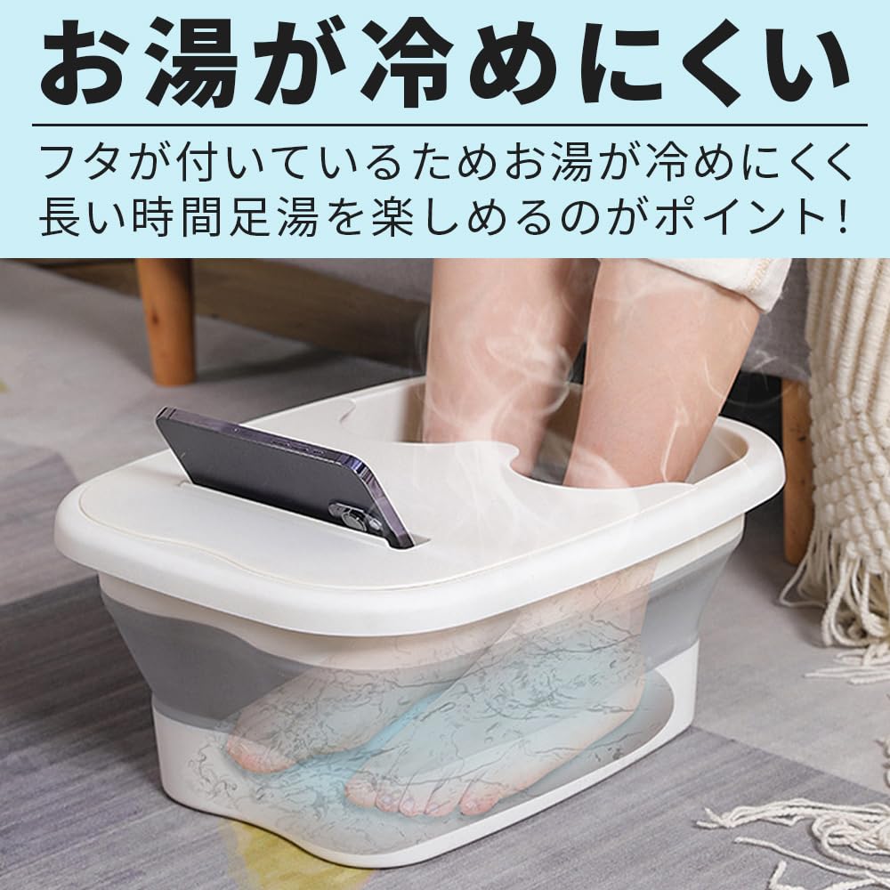 Foldable Foot Bath/Foot Water, Portable, No Electricity Required, with Lid, Foot Reflexology Massager (White)
