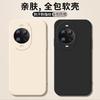 Applicable to Huawei Nova14Ultra imitation liquid silicone mobile phone case Mate70pro skin-friendly feel pura80 soft