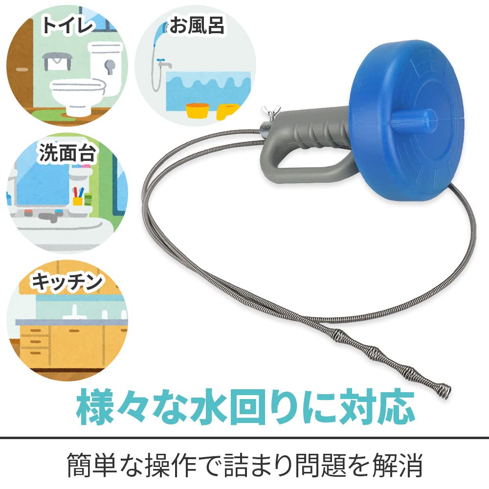 Rotating Wire Pipe Cleaner for Plumbing, Unclogging, and Tangling, Perfect for Bathrooms, Toilets, and Plumbing (10m)