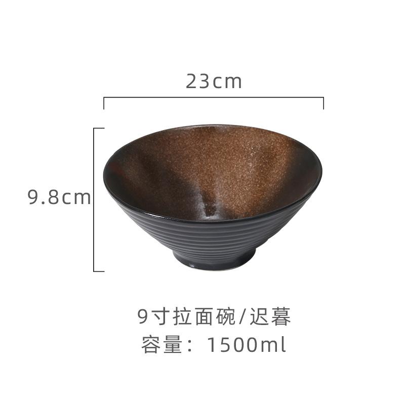 Japanese-style Ceramic Kiln Glaze Retro Hat Lamian Noodles Bowl Large-capacity Soup Bowl Suitable for Sushi Shop.
