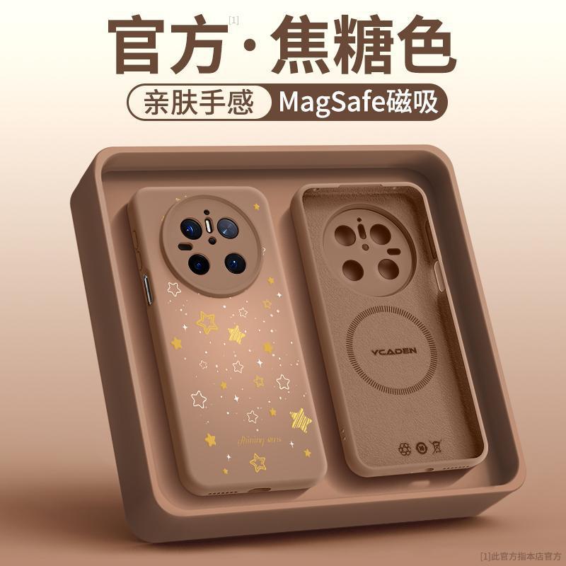 Suitable for Huawei Mate60pro Mobile Phone New Case Mate70pro Case Mate40 Silicone Mate50