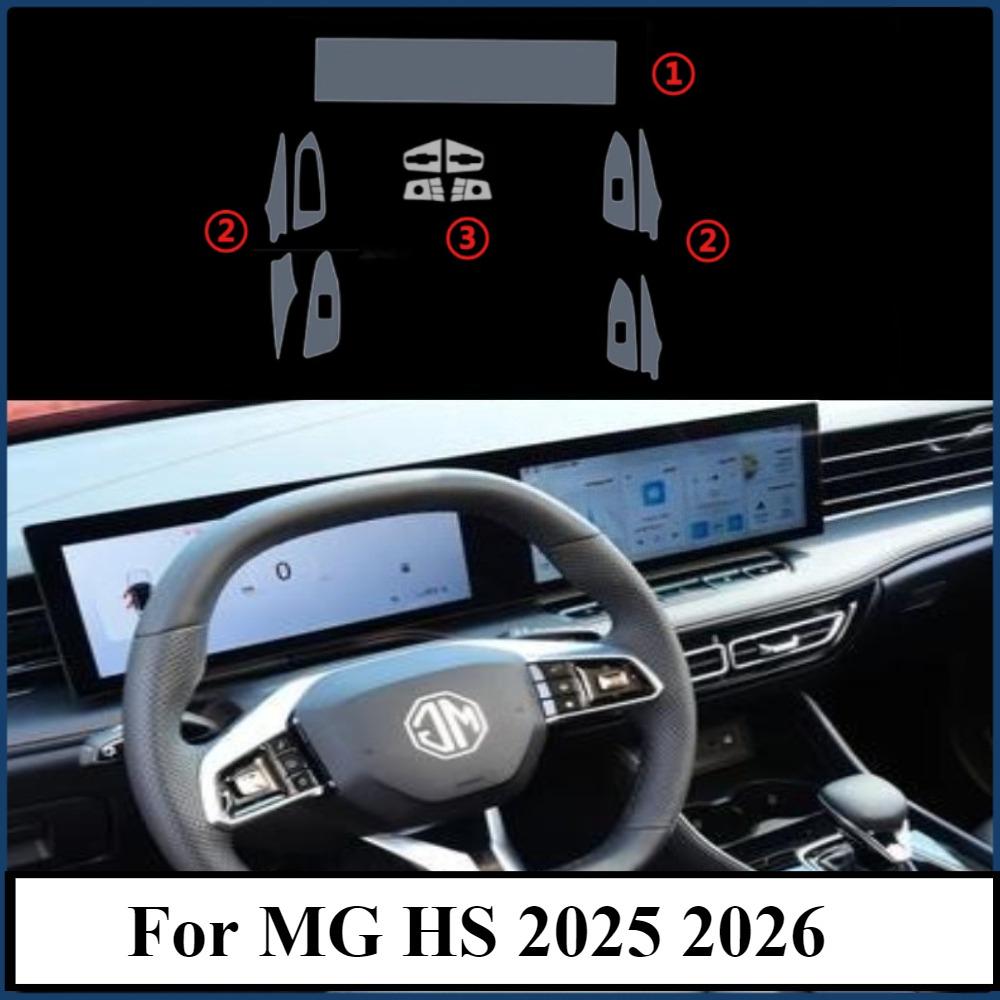 For MG HS 2025 2026 PPF Protection film Accessories Interior transparent TPU GPS Navigation Gear Panel Center Console Sticker UYU5