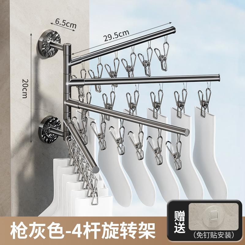 Household drying socks artifact wall folding drying rack balcony underwear underwear socks clip socks drying rack