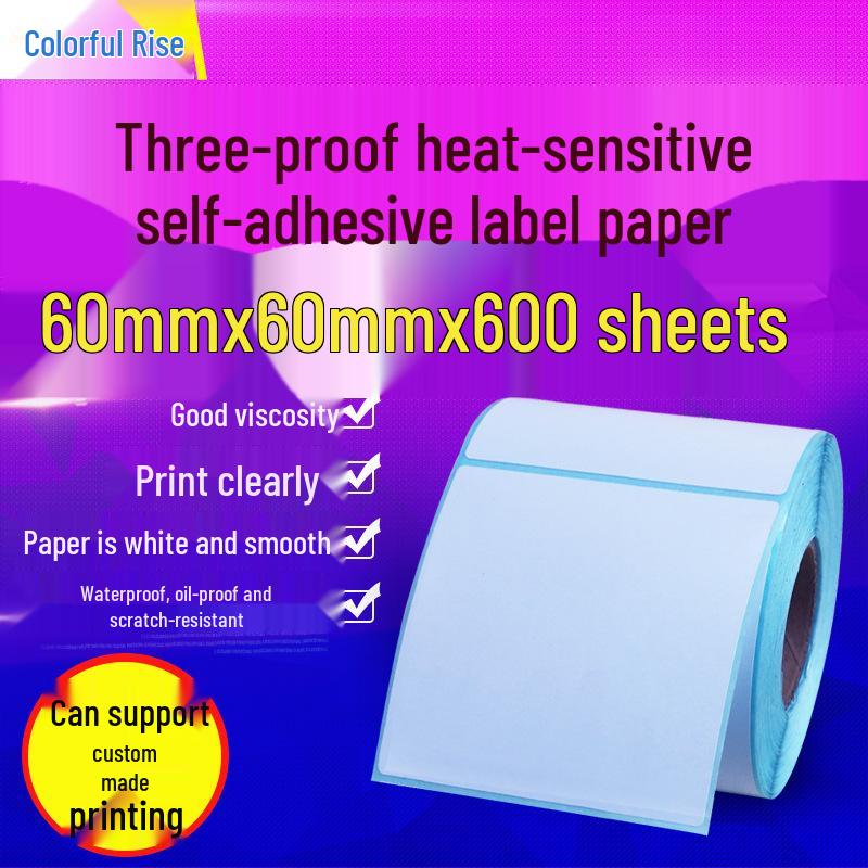 Thermal Paper 60x60 Triple-Proof Label, 6cm Square Barcode Printing Stickers N/A белый
