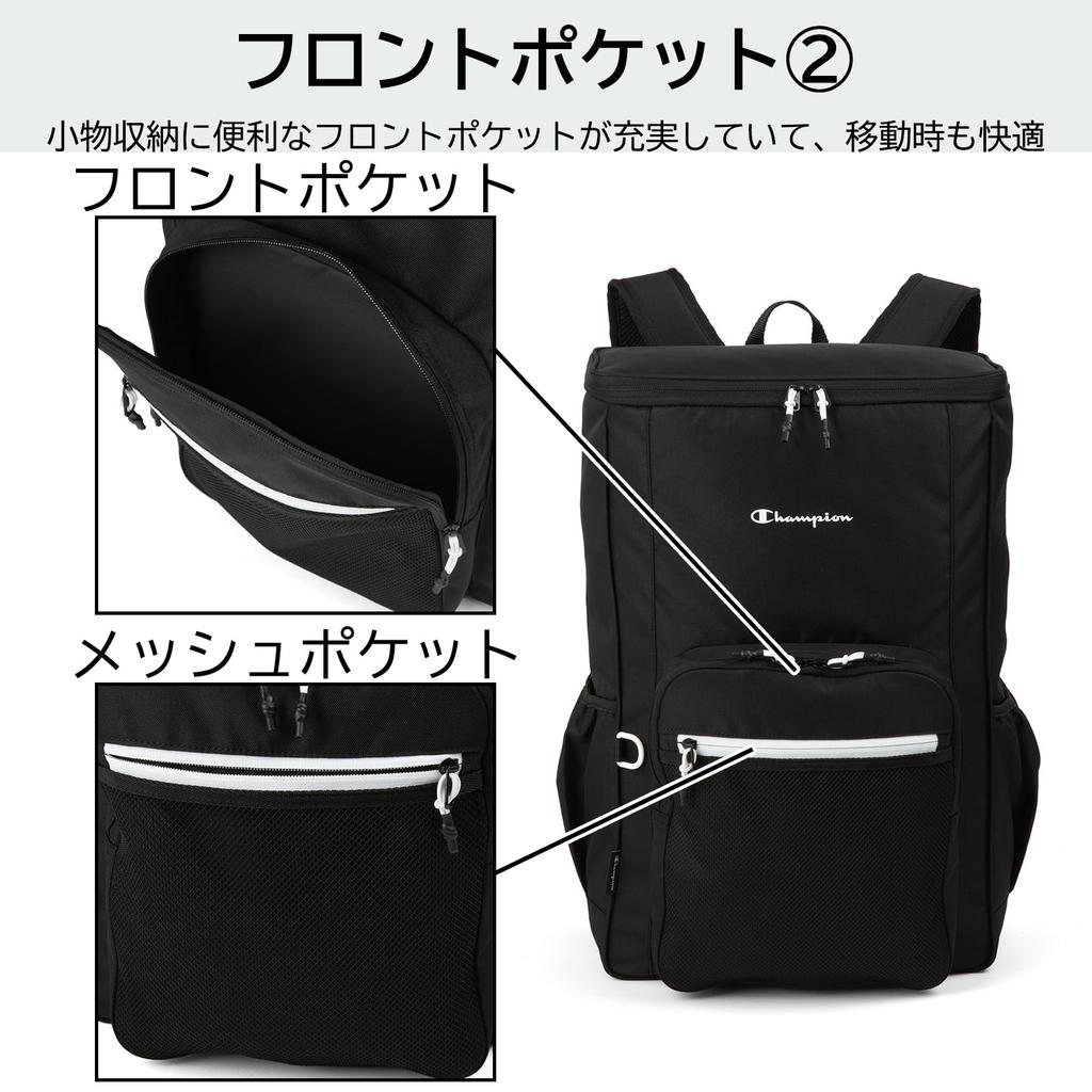 Large For For Junior High School High School Club School School Box Beige x H50 x W32 x D16cm [Champion] Rucksack, Daypack, Backpack, Capacity,