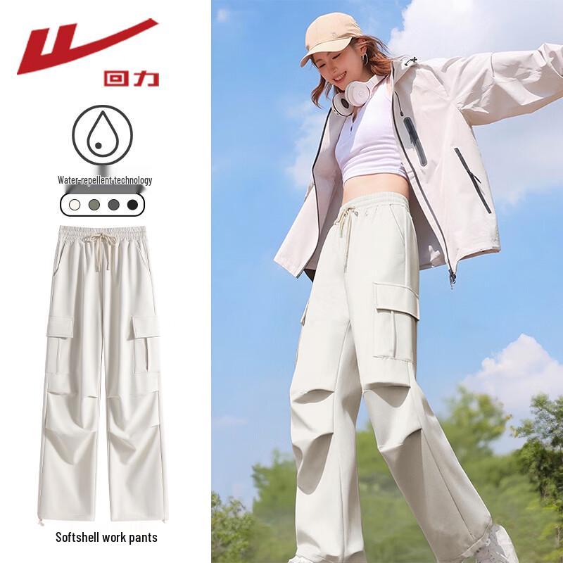 Warrior Women's Winter Outdoor Soft Shell Pants