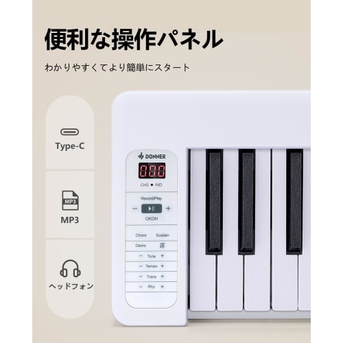 Donner DP-06 Digital Piano Keyboard, 61 Keys, Foldable, Built-in Battery, Long-Lasting Use, MIDI Compatible, Touch Response, Lightweight, Portable, In
