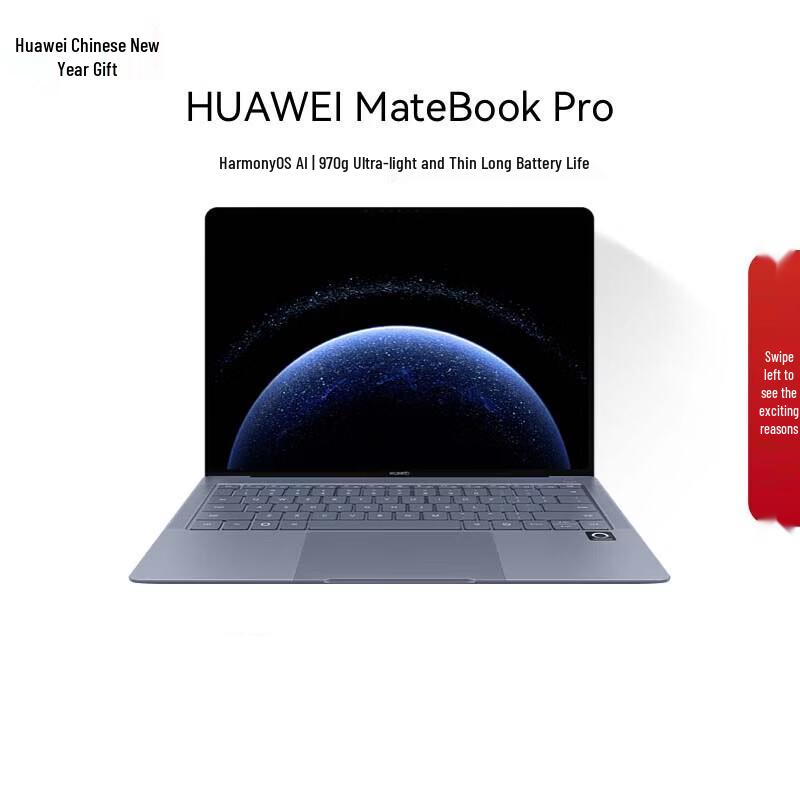 HUAWEI MateBook Pro Soft Light Edition (CN version)