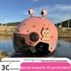 New 3C Certified Kids' Helmet (Ages 1-15) - Breathable, Sun-Protective, Impact-Resistant for Summer 