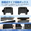 TELLIKA Shift Storage Box for Jimny AT Vehicles JB64W JB74W JC74W Jimny Sierra Jimny Nomad Drink Storage Interior Rubber Mat Car Storage NOMADE