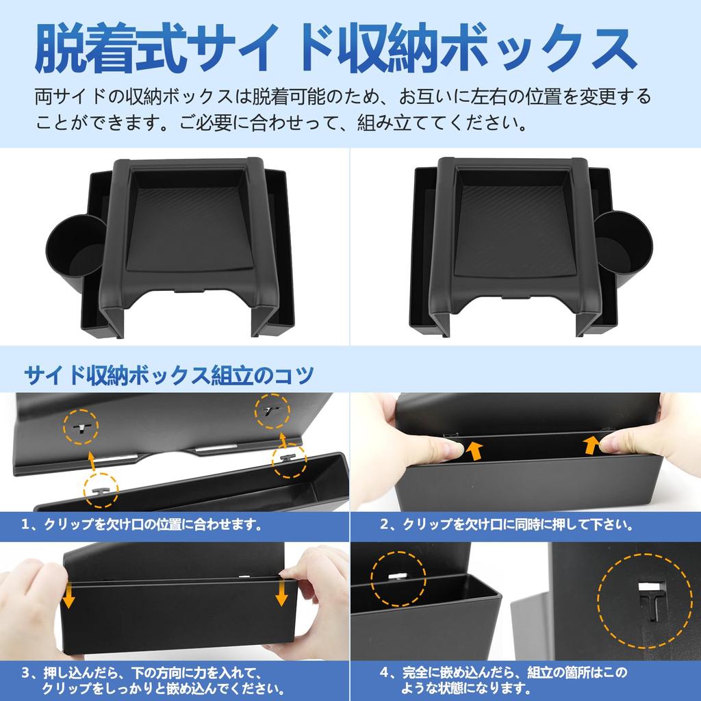 TELLIKA Shift Storage Box for Jimny AT Vehicles JB64W JB74W JC74W Jimny Sierra Jimny Nomad Drink Storage Interior Rubber Mat Car Storage NOMADE