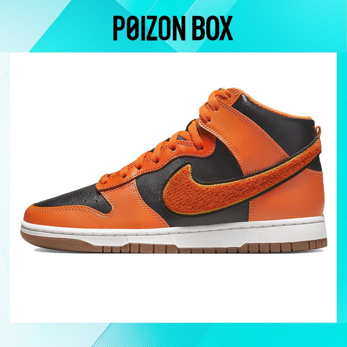 

кроссовки Nike Dunk High University Chenille Swoosh Safty Orange DR8805-002