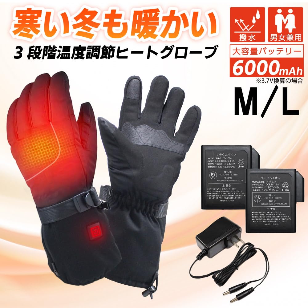 Best Electric Heated Size for Outdoor and Rechargeable and Smartphone Control 3 Temperature and Heated Gloves for and Answer Gloves, L, Activities,