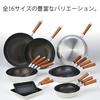 Hokuriku Aluminum 20cm Frying Pan, Lightweight, Gas-Stove, Made In Japan, Deep, Lightweight, Evenly Heats All Surfaces, Time-Saving, Durable, Cast Alu