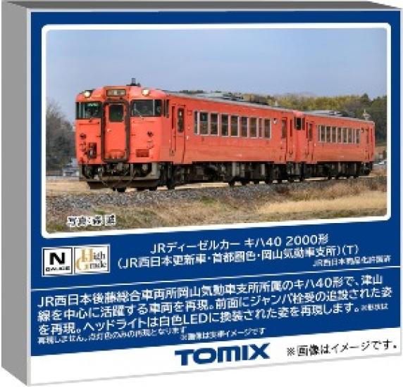 PRE-ORDER TOMIX N Scale JR KiHa 40-2000 Diesel Car – Okayama Ver.