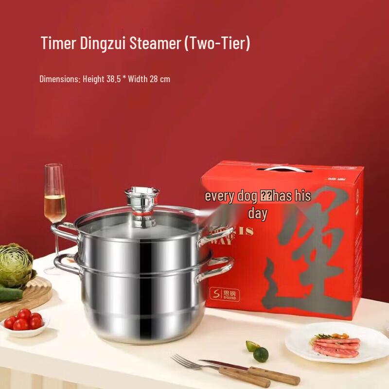 Sigang Stainless Steel 2-Layer Steamer Pot with Timer