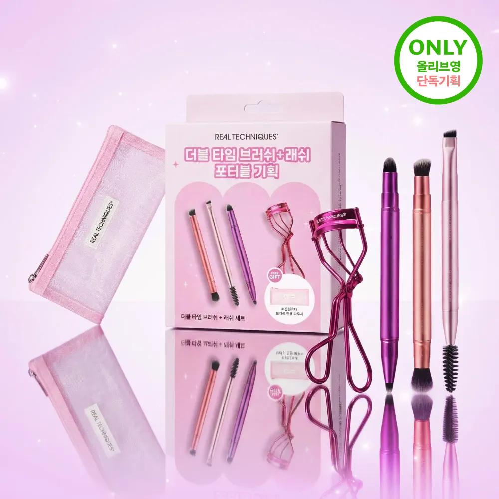 REAL TECHNIQUES Double Time Dual Brush & Lash Set