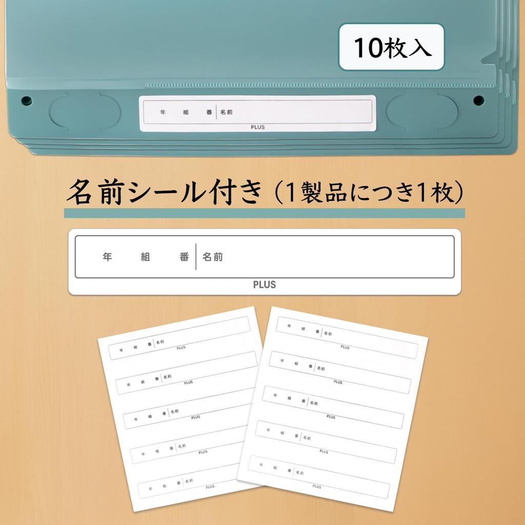 Plus Calligraphy Work Wide for Calligraphy 10 Holder, Opening, Paper, Sheets, Green, FL-152HO 98-020