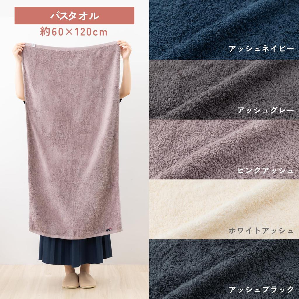 Top Factory Bath Air Towel Gentle on Made in Vintage White Ash Towel, SOLA, Imabari, Skin, 100% Cotton, Japan, Quick-Drying, Absorbent, Thick, Fluffy,