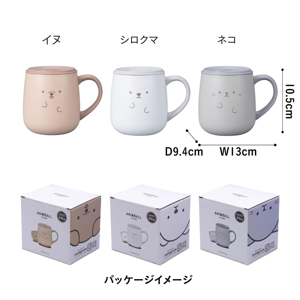CB Japan Stainless Steel Mug with Sliding Vacuum Double 370ml Large Handle for Easy Stainless Steel Thermal Mug with ANIBALL Lid, Insulated, Layer,