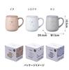 CB Japan Stainless Steel Mug with Sliding Vacuum Double 370ml Large Handle for Easy Stainless Steel Thermal Mug with ANIBALL Lid, Insulated, Layer,