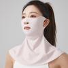Ice Silk Sun Protection Face Mask Seamless AB Side One-piece Neck Brace UV Protection Adjustable Summer Sun Protection Face Mask