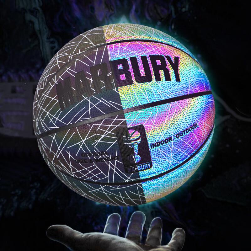 SIPAKING Marbury Size 7 Reflective Rainbow Basketball