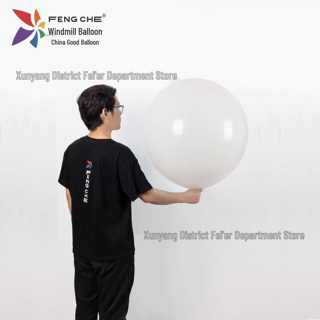 24-Inch Pinwheel Balloon: Thickened Latex, Large Size for Children's Birthdays, Weddings, and Celebrations.