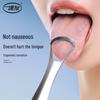 BO YOU Stainless Steel Tongue Cleaner