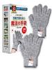 Liferinger Work Gloves by an Active Disaster Prevention 2 Pairs Work Gloves 5 Cut Resistance Protects Hands from Knives Requires 20 or More Cycles of