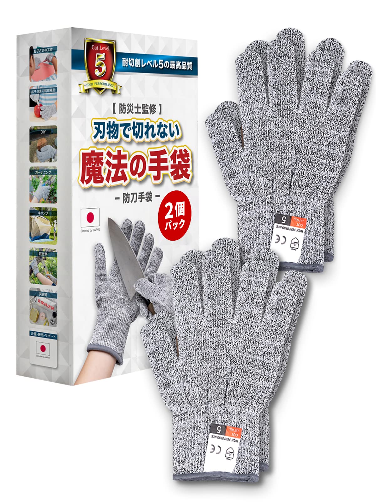 

Liferinger Work Gloves by an Active Disaster Prevention 2 Pairs Work Gloves 5 Cut Resistance Protects Hands from Knives Requires 20 or More Cycles of