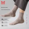MiiOW Men's 6-Pair Pure Cotton Mesh Mid-Calf Socks