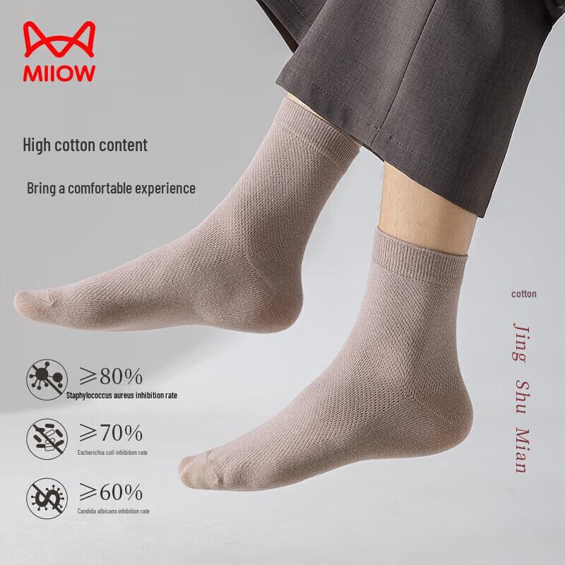 MiiOW Men's 6-Pair Pure Cotton Mesh Mid-Calf Socks
