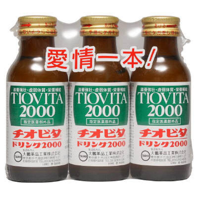 

Thiovita 2000 3B Shrink 100ml x 3B