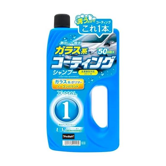 Prostaff Car Wash Supplies Car Shampoo X Mar One Coating Shampoo Glass Coating Sponge Included 700ml S115