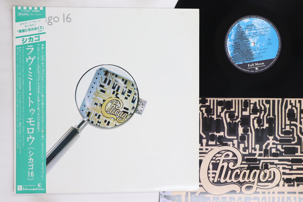 

LP Record CHICAGO Chicago 16 P11219 FULL MOON 1982 Japan Obi Rock Used